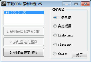 Steam满速下载工具下载