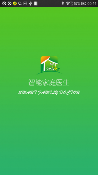 智能家庭医生下载