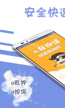 小雨点借钱app