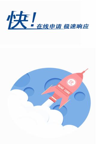 白条信用贷app