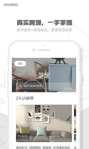 ZAJA芝家