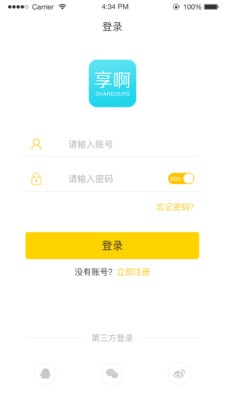 享啊读书app