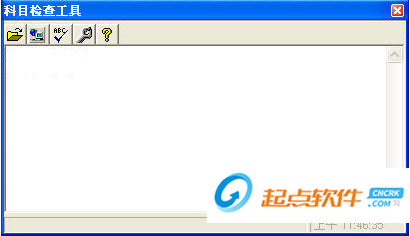 用友U8科目检查工具下载