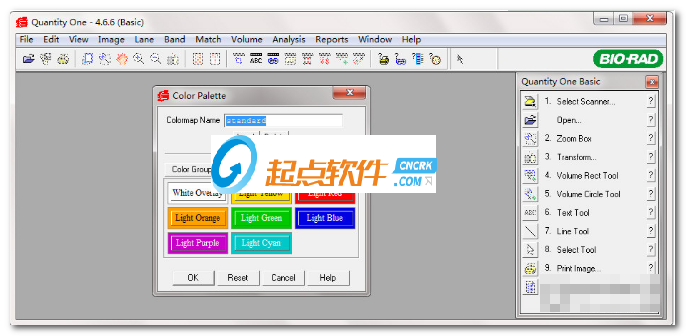 Quantity One破解版