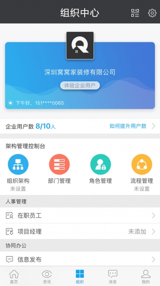 云装天下安卓版