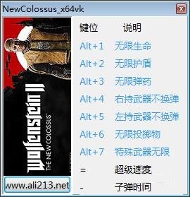 德军总部2新巨人九项修改器