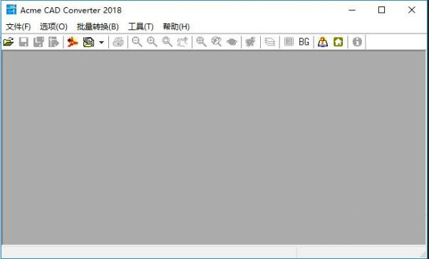 DWG TrueConvert 2018