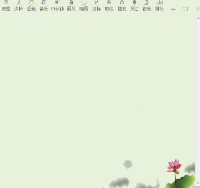 番茄码字