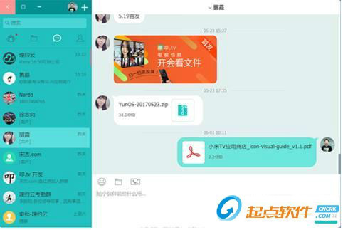 理约云叩.tv mac版