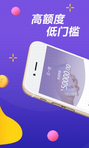 又一贷app