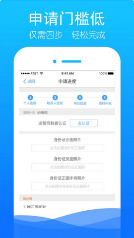 现金潮app