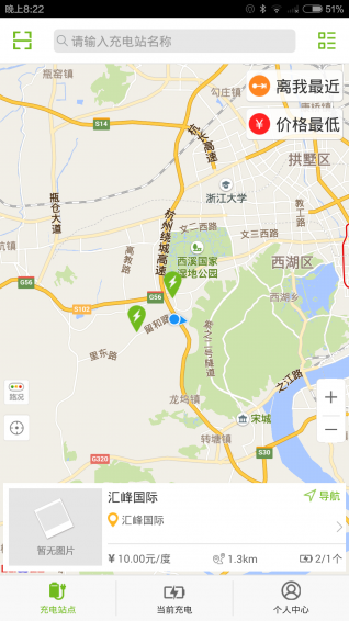 德充网下载
