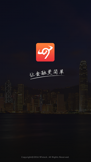 玖富犇犇下载