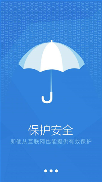 联想乐认证软件