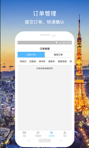 飞鱼之家下载