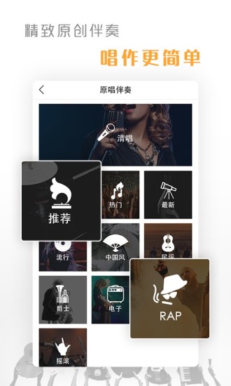 音巢音乐app|音巢音乐官方版 V2.6.0 iphone版