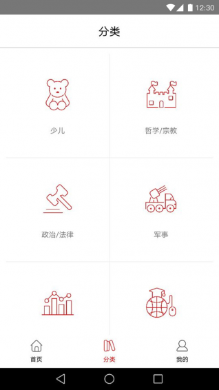 杨浦书界 