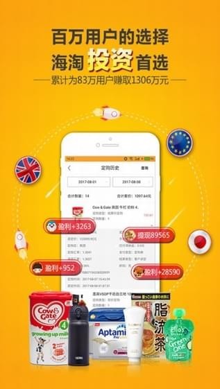 金明财经安卓版