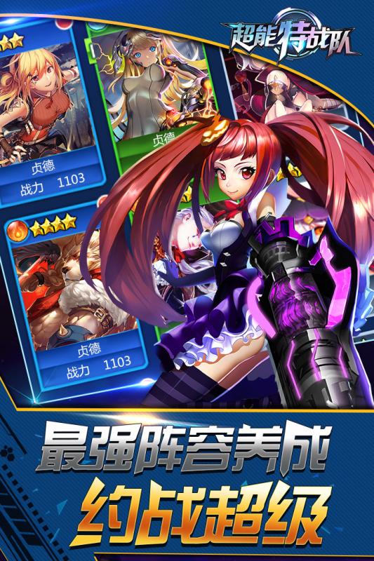 银河保卫联盟手游九游版