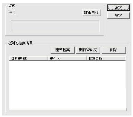 文件位置查询软件