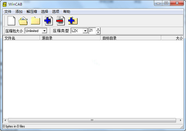 WinCAB下载