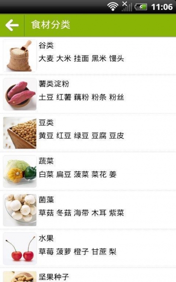 同城菜市场下载