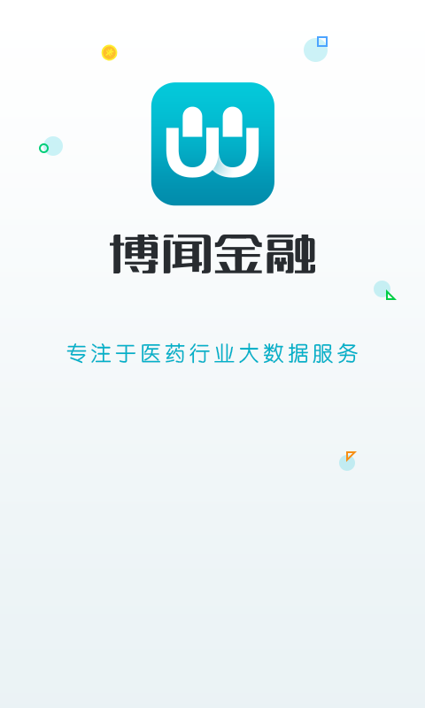 博闻金融app