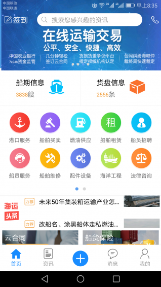 海洋工程招聘_南方科技大学招聘海洋工程方向博士后 附 岗位职责 薪酬待遇(2)