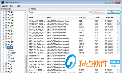 局域网文件搜索软件