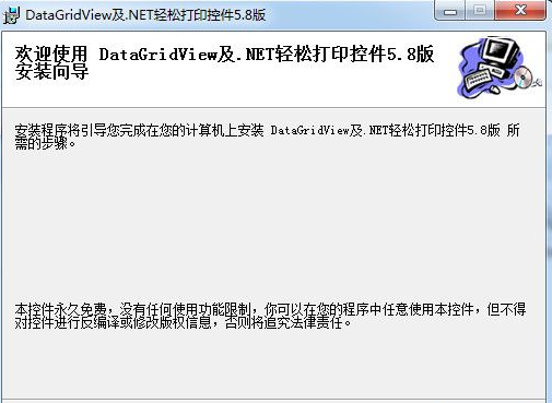 DataGridView