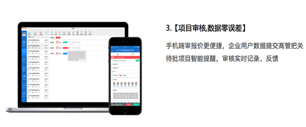 云报价mac版