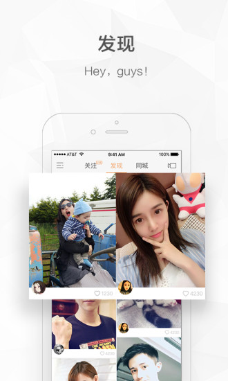 快手网红联盟破解版