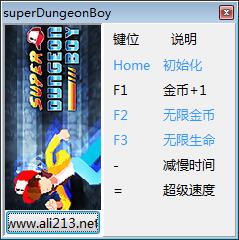超级地牢男孩修改工具