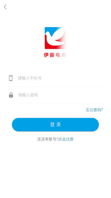 伊藤电商