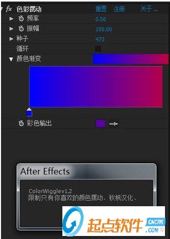Color Wiggle