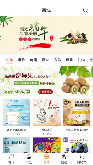 亿客欣app