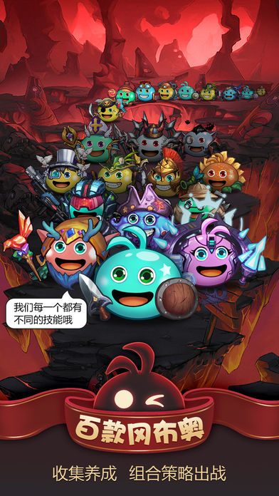 不思议迷宫百度版