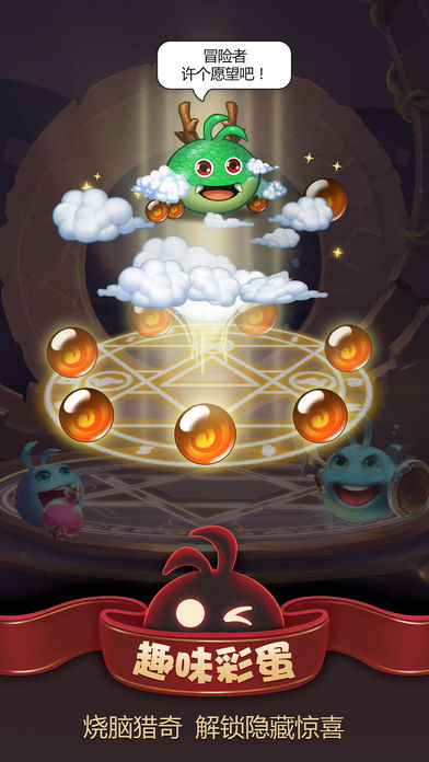 不思议迷宫百度版