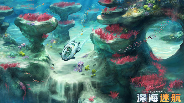 深海迷航游戏下载 中文版
