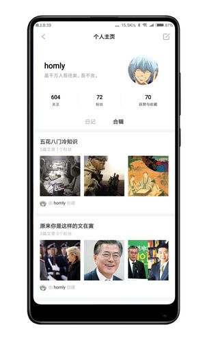 葫芦时刻app