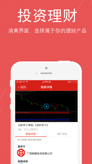 乐鱼钱包理财