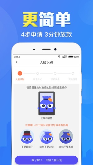 黑金贷app