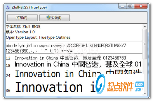 Zfull-BIG5字体下载