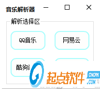 音乐解析器