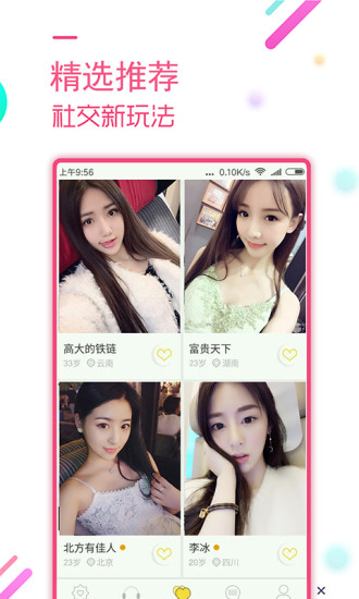 闪配