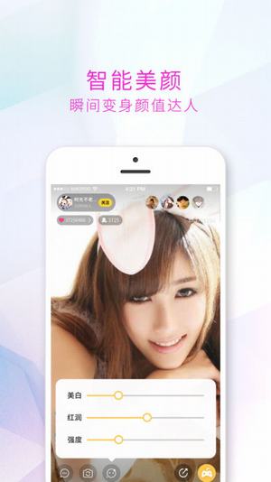 乐优直播app