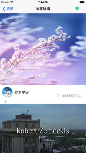 柠檬手记app