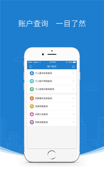 江山公积金下载