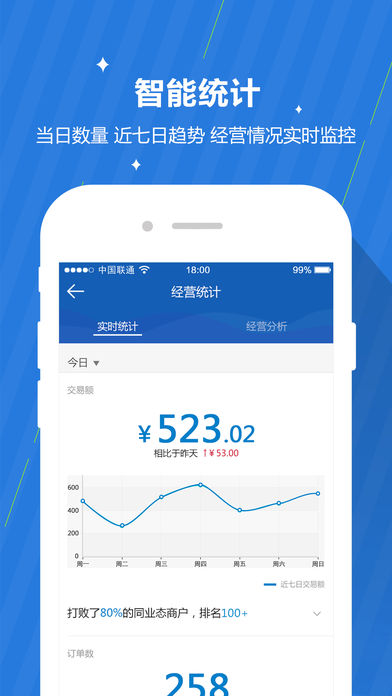 咕咕商家电脑版