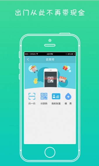 潍v app